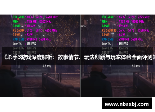 《杀手3游戏深度解析：故事情节、玩法创新与玩家体验全面评测》